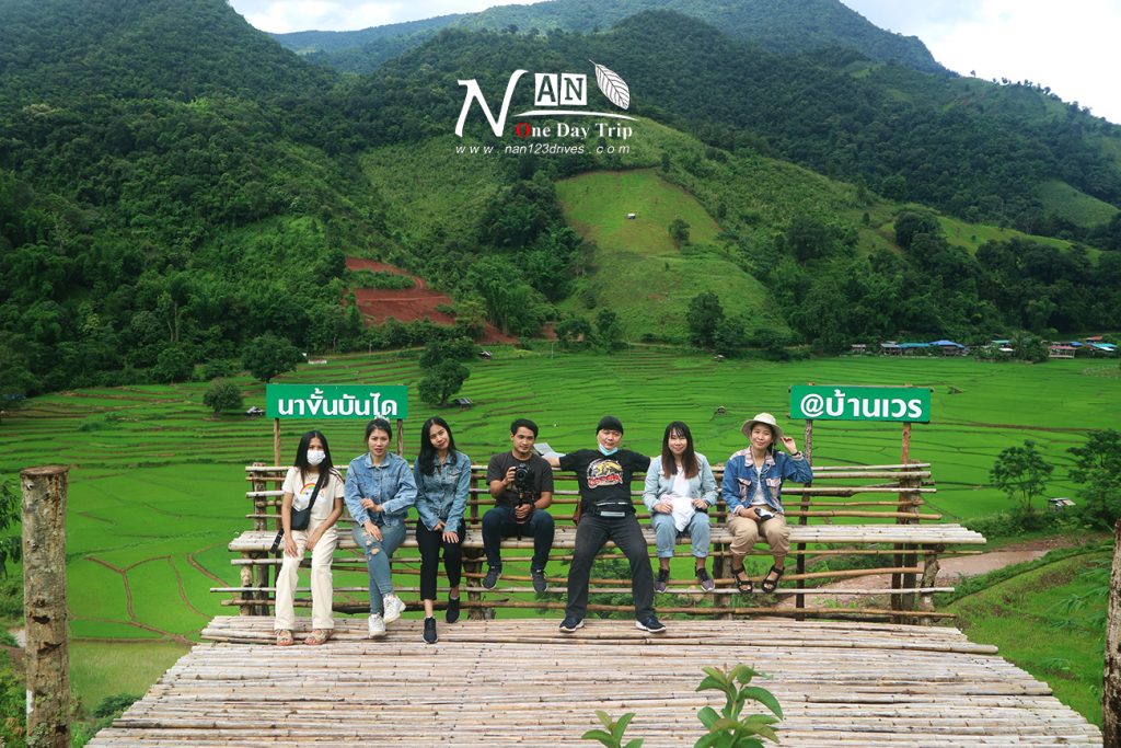 นาขั้นบันได้ บ้านเวร