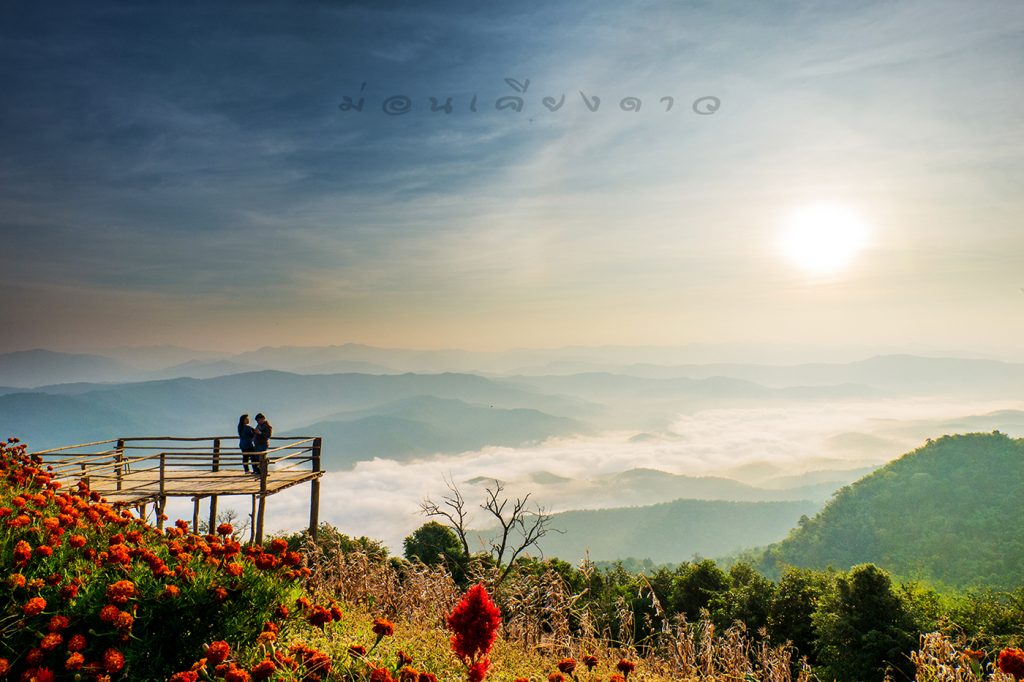 จุดเช็คอินน่าน 2022